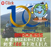 100���N
