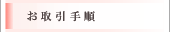 ������菇