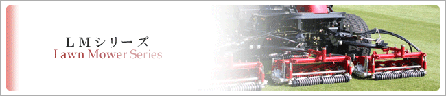 LM�V���[�Y