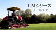LM�V���[�Y