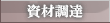 ���ޒ��B