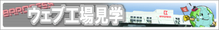 �E�F�u�H�ꌩ�w