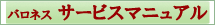 �T�[�r�X�}�j���A��