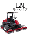 LM�@���[�����A