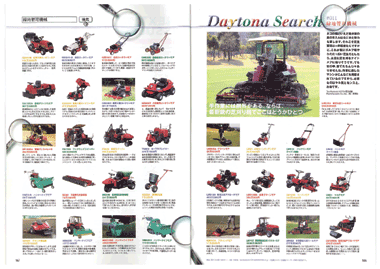 daytona02