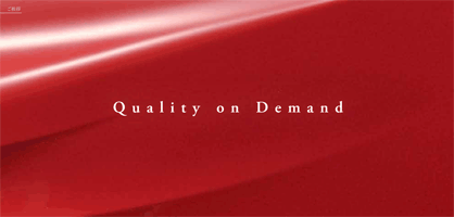 Quality on Demand