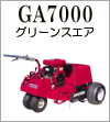 GA7000