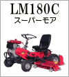 LM180C