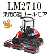 LM2710