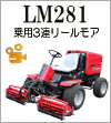 LM281