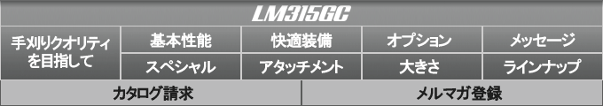 LM315GCir