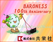 100th@annversary