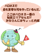 nij