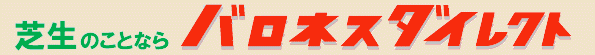 Ő̂ƂȂolX_CNg