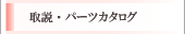 戵Ep[cJ^O