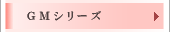 GMV[Y