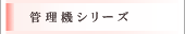 Ǘ@V[Y