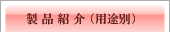 iЉ(prʁj