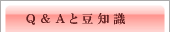 Q&AƓm