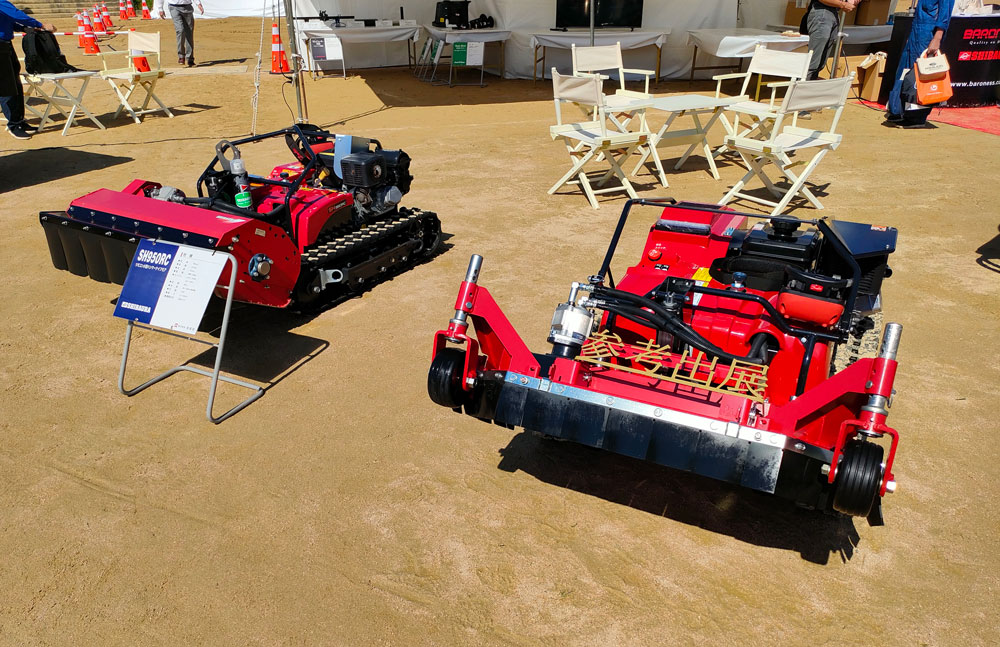リモコン小型ハンマーナイフモアSH950RC