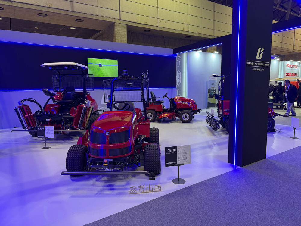 無人芝刈り機展示
