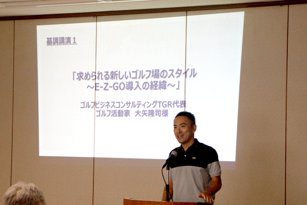 講演様子
