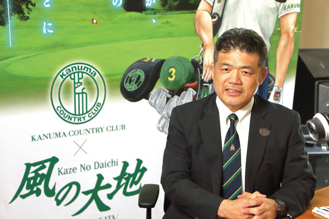 お客様事例紹介　福島範治