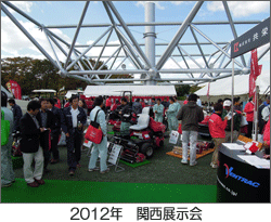 2012@֐W