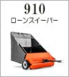 910
