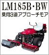 LM185BEBW