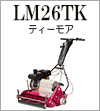LM26TK
