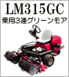 LM315GC