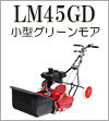 LM45GD