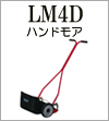 LM4D