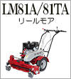 LM81A
